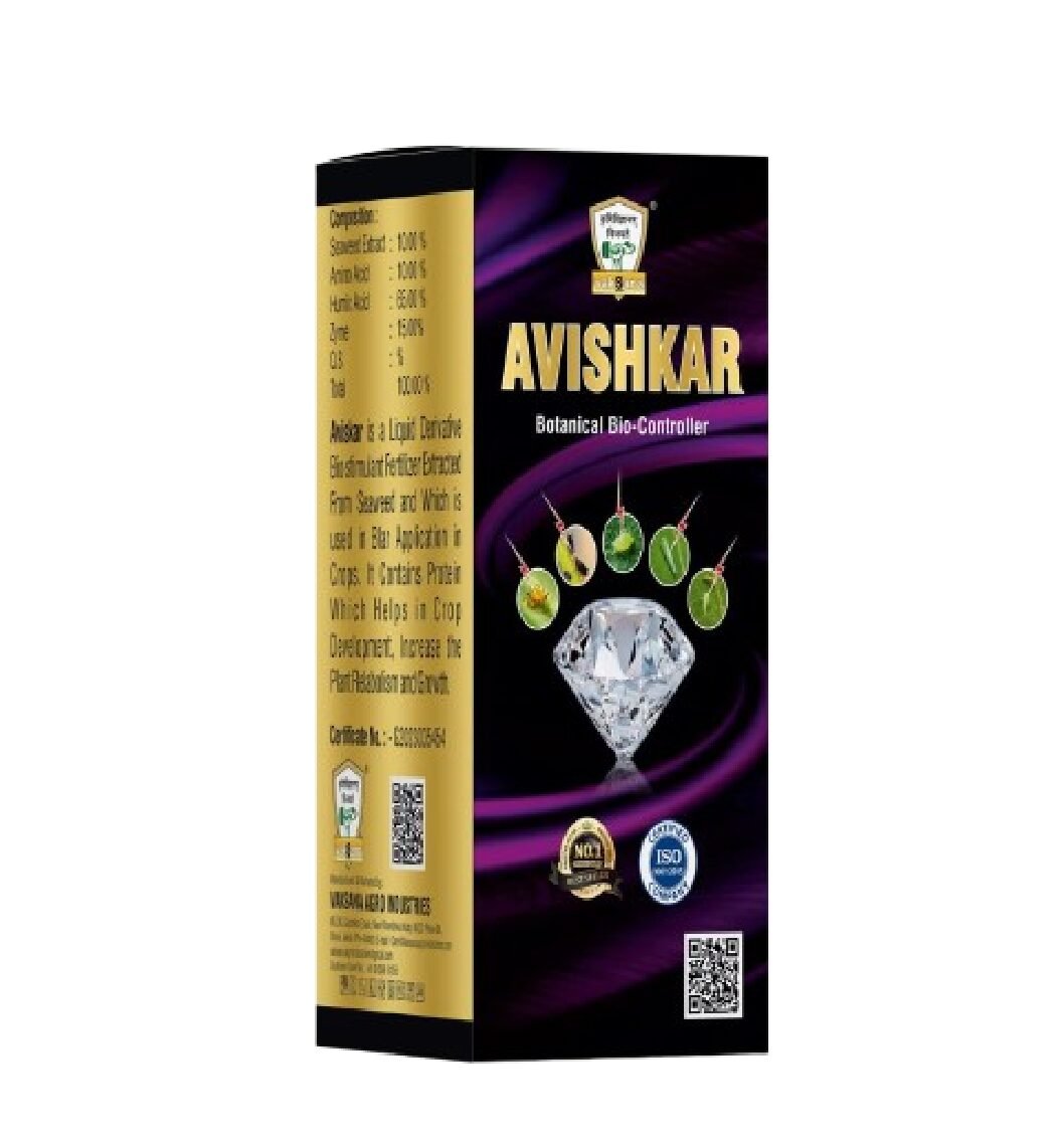 AVISHKAR