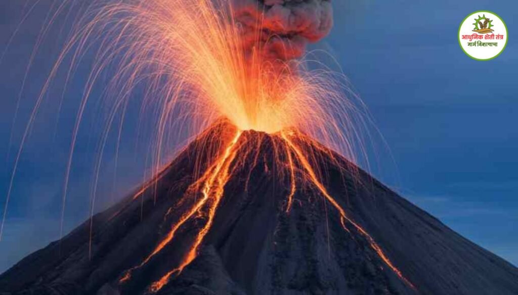 Ethiopia Volcano