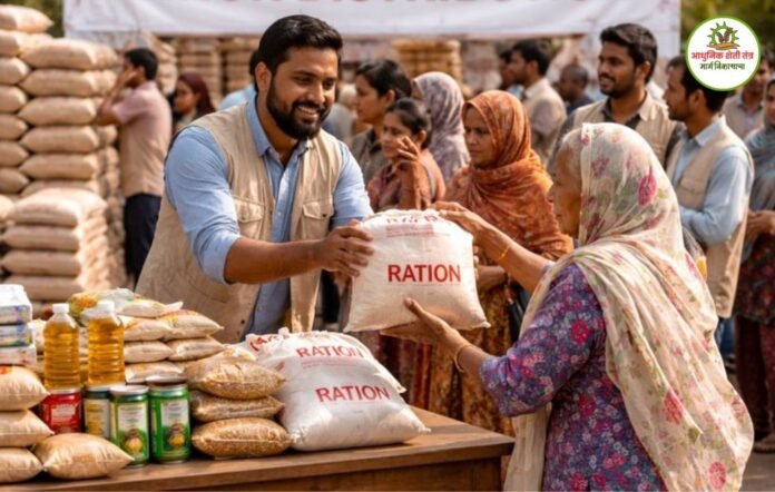 रेशन कार्डधारकांसाठी मोठी अपडेट