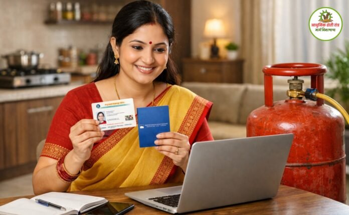 गॅस सबसिडीसाठी केवायसी अनिवार्य