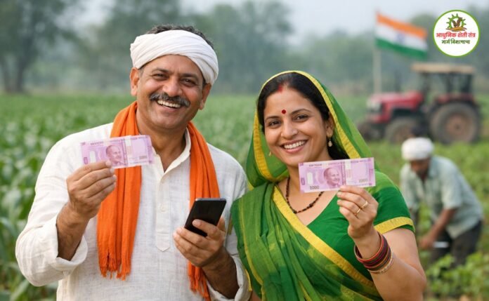 पीएम किसान 22वा हप्ता